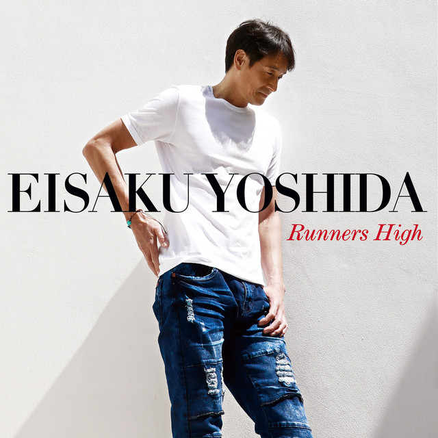 栄作 Runners High - Single by Eisaku Yoshida | Spotify