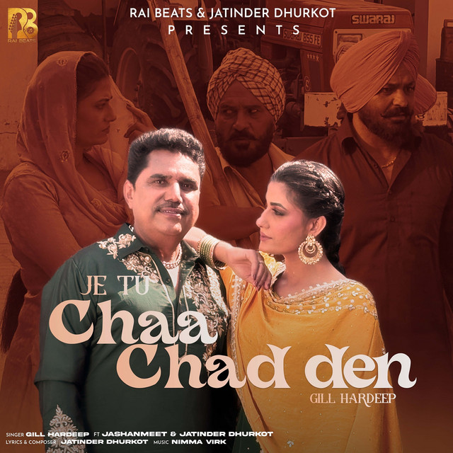 Je Tu Chaa Chad Den album image