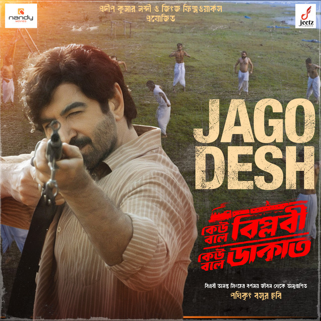 Jago Desh (From "Keu Bole Biplobi, Keu bole Dakat")