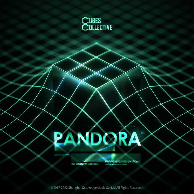 Pandora 匣 cover