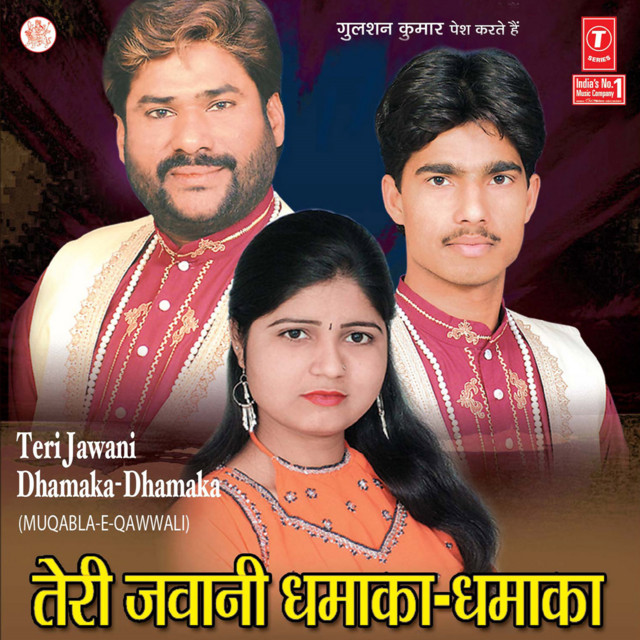 Apne Ies Mobile Se Bolo Kaise cover art