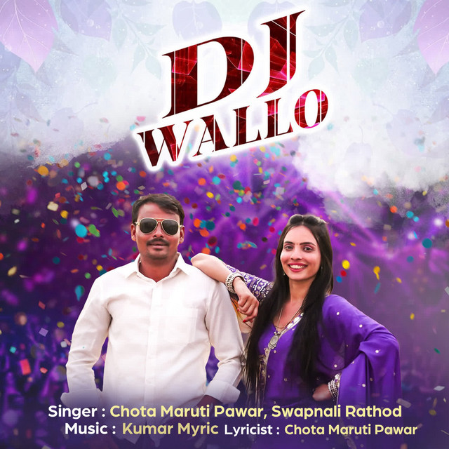 DJ Wallo