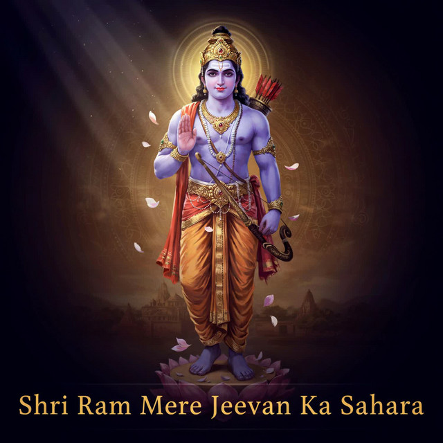 Shri Ram Mere Jeevan Ka Sahara