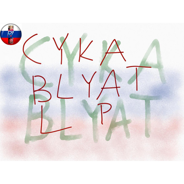 Cyka Blyat LP cover