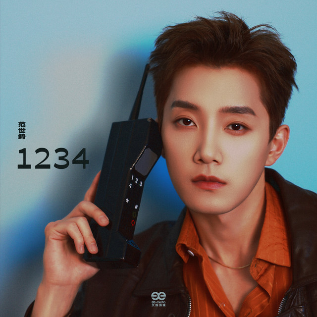 1234 cover art