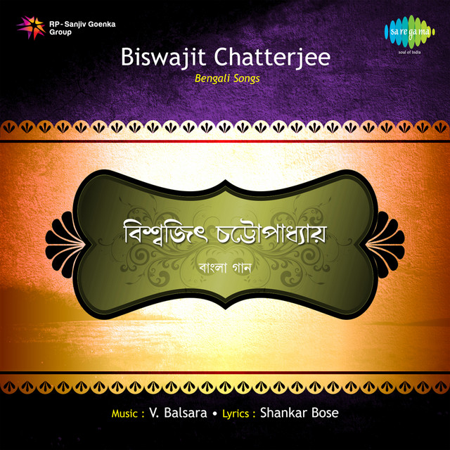 Modern Songs Of Biswajit Chatterjee cover art
