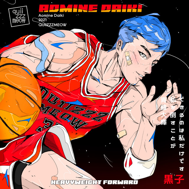 Aomine Daiki cover art