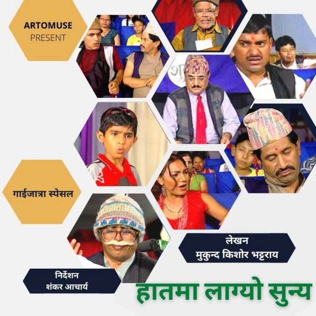 Haatma Lagyo Sunya - Single by Shiva Shankar Rijal | Spotify