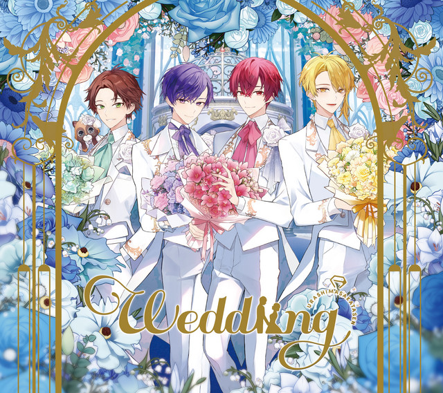 Weddiing cover art
