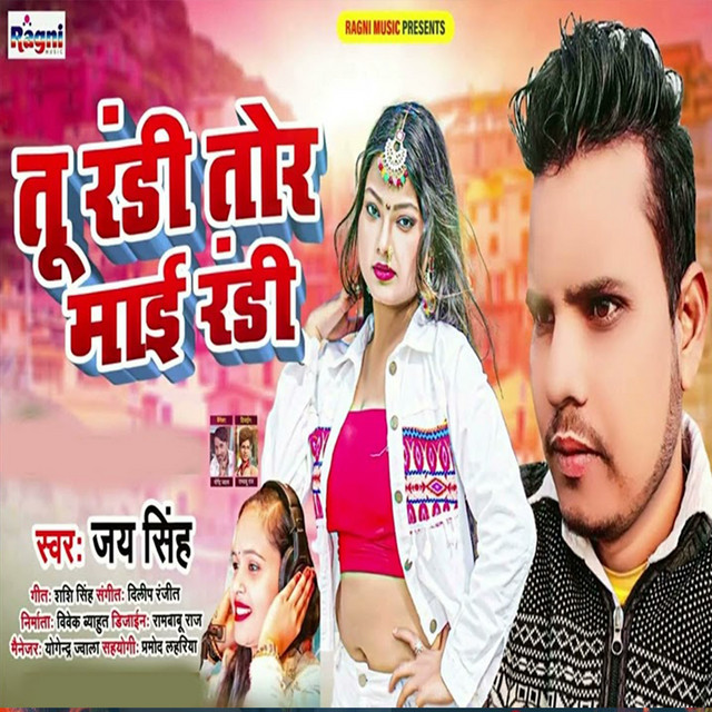 Jai Singh
