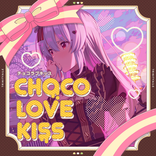 チョコラブキッス cover