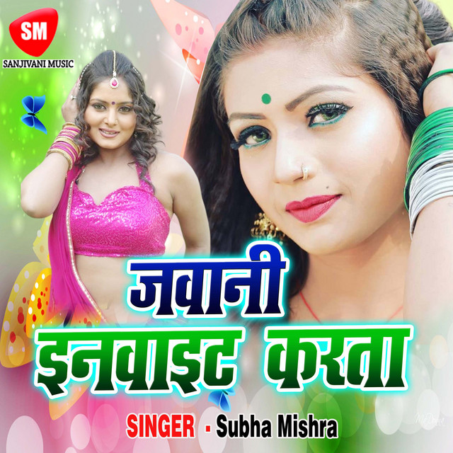 Jawani Inwait Karta cover art