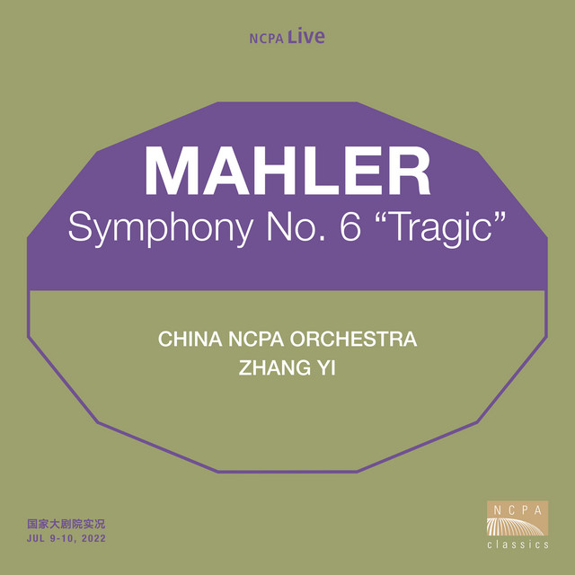 马勒：第六交响曲(Live) - EP by Gustav Mahler | Spotify