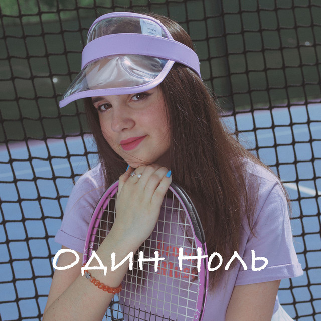 Курки Photo