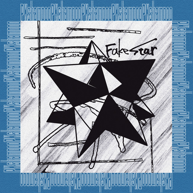 尊い偽星 cover art