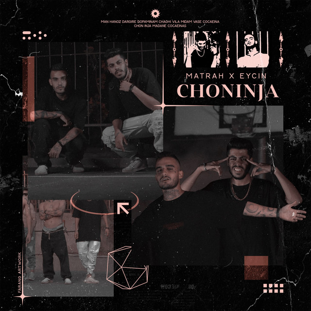 Chon Inja