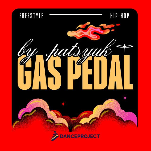 Обкладинка: Gas Pedal — .patsyuk