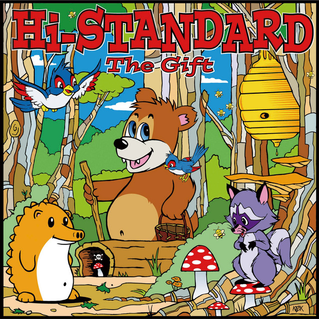 The Gift cover