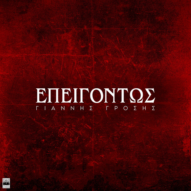Epigontos