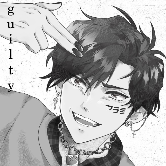 Guilty cover art