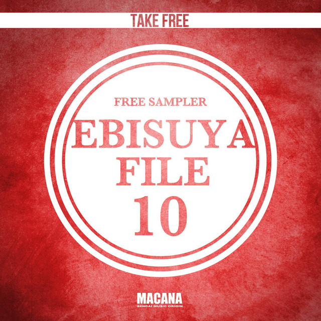 EBISUYA FILE vol.10 cover