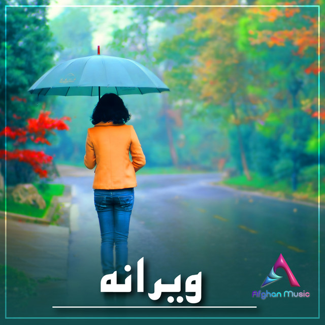Wairana cover art