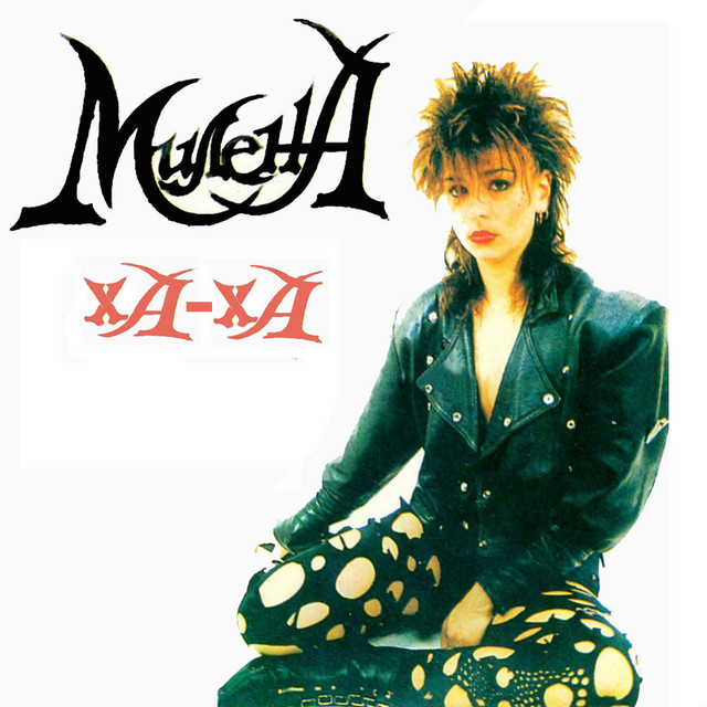 Ха - ха cover art
