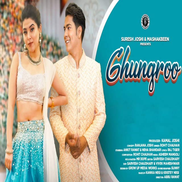 Ghungroo