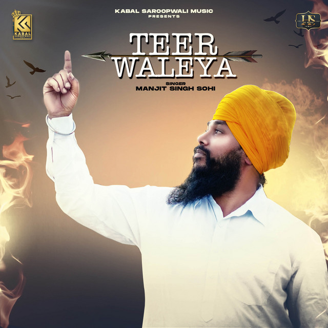 Teer Waleya