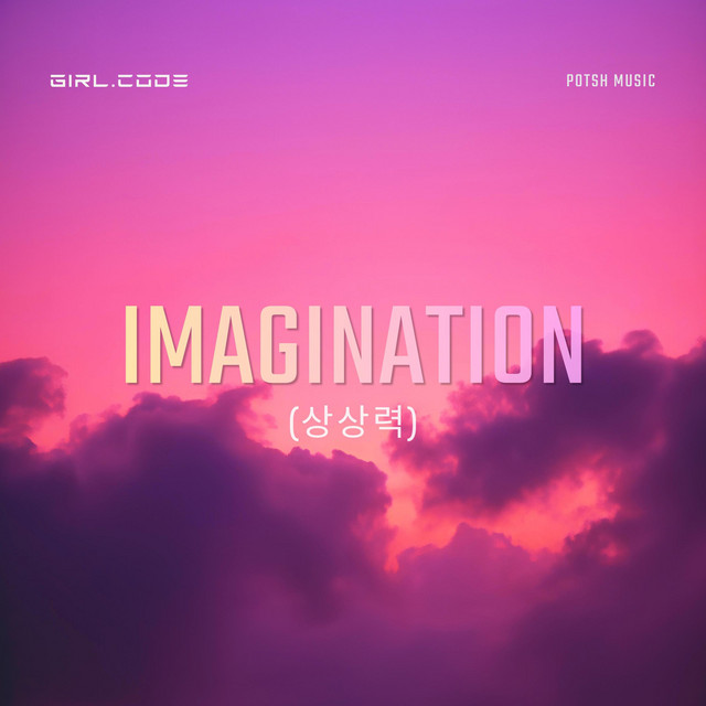imagination cover