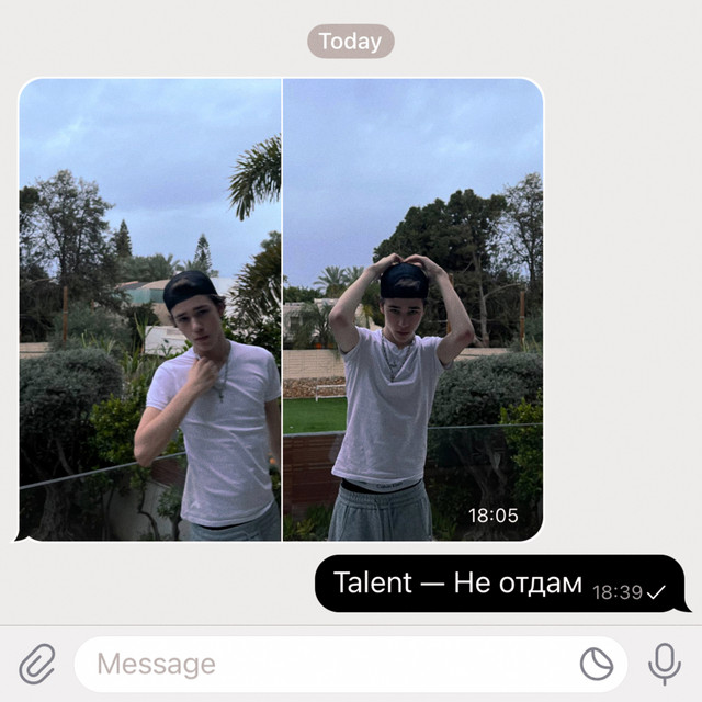 undefined album image