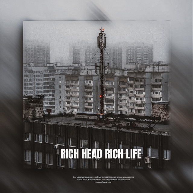Обкладинка ELNURRZ PRODUCTION — RIch Head Rich Life