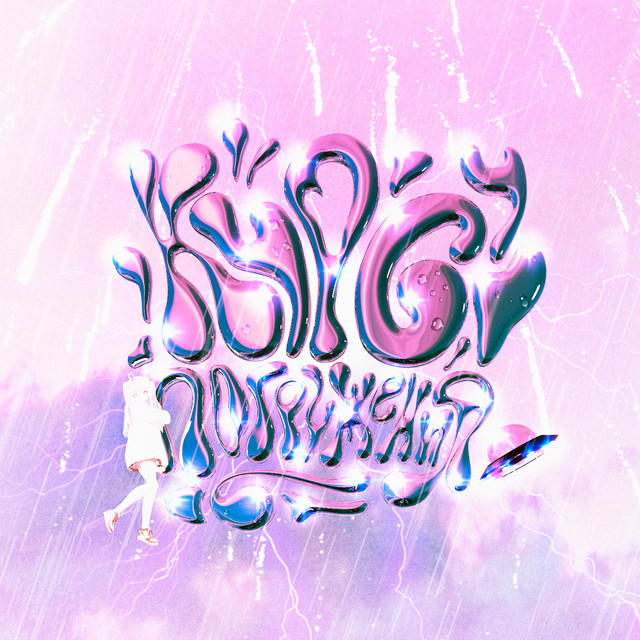 КУРС ПОГРУЖЕНИЯ cover art