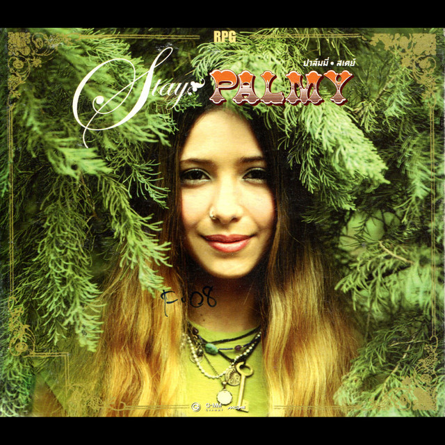 Stay cover art