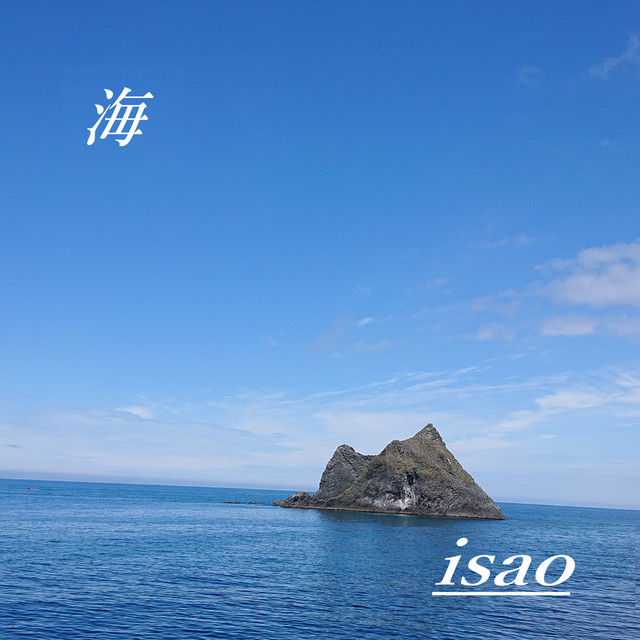umi cover art
