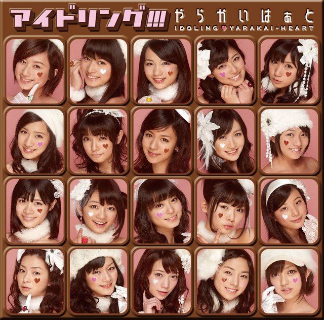 Yarakai Heart (Standard Edition) cover