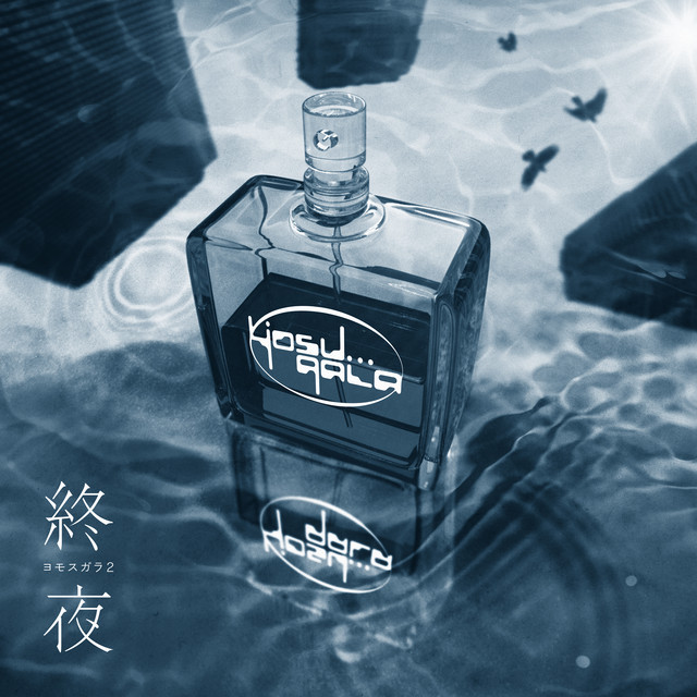 Yomosugara2(Instrumental) cover art