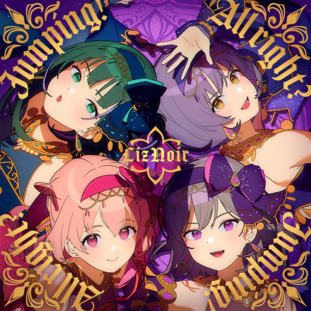 Jumping! All right? cover art