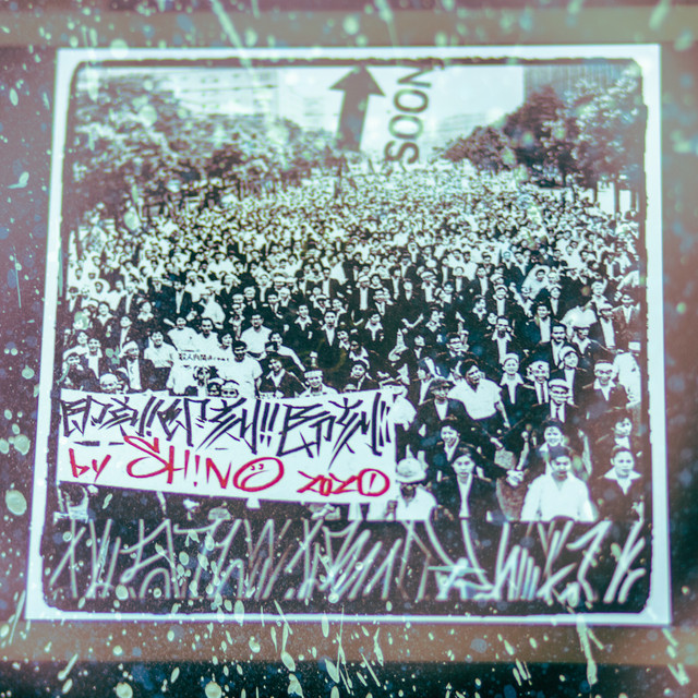 undefined album image