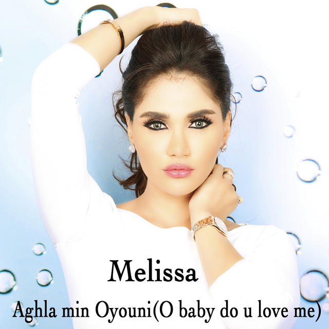 Aghla Min Oyouni - O Baby Do U Love Me