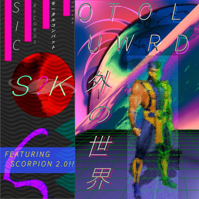 OutWorld cover art