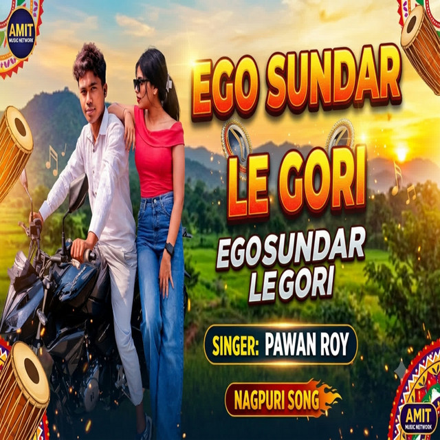 Ego Sundar Le Gori album image
