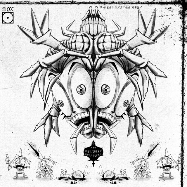 Everything Is Fine cover art