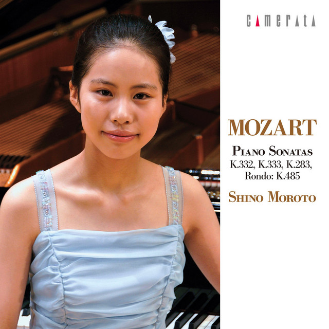 モーツァルト：ピアノ・ソナタ集 - Album by Wolfgang Amadeus Mozart