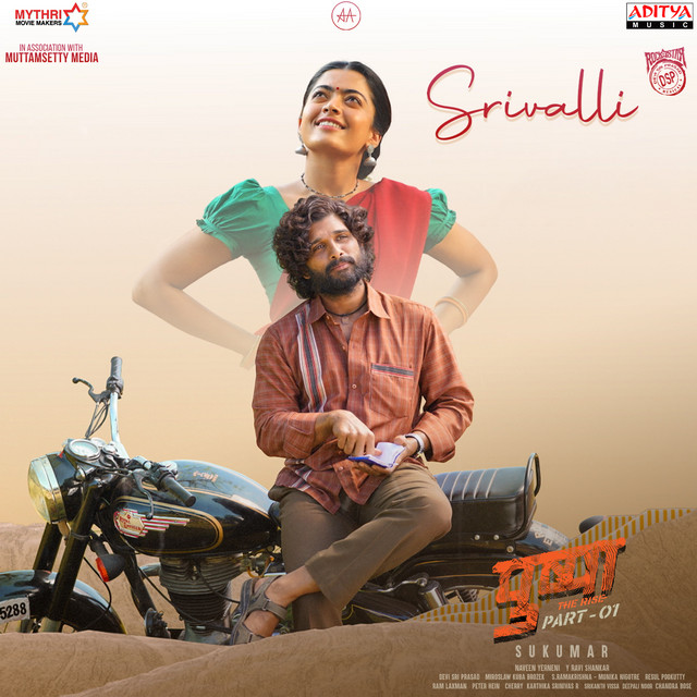 Srivalli