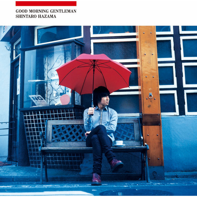グッドモーニング・ジェントルマン cover