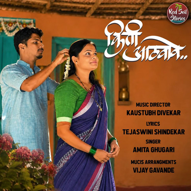 Kiti Athvave