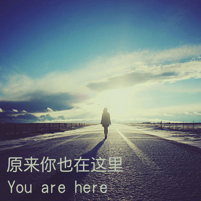 幸福的那些事 cover art