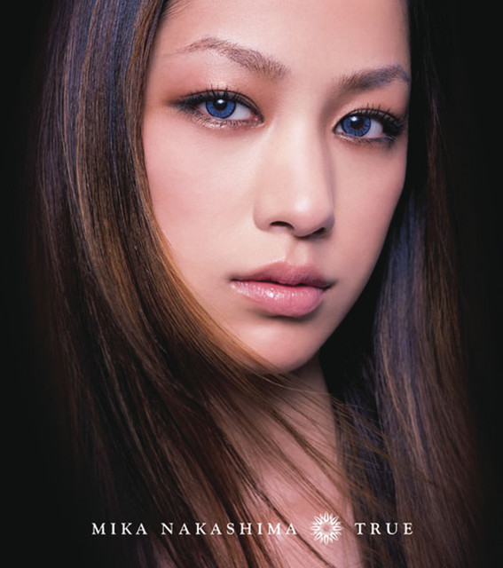 Helpless Rain - song and lyrics by Mika Nakashima | Spotify