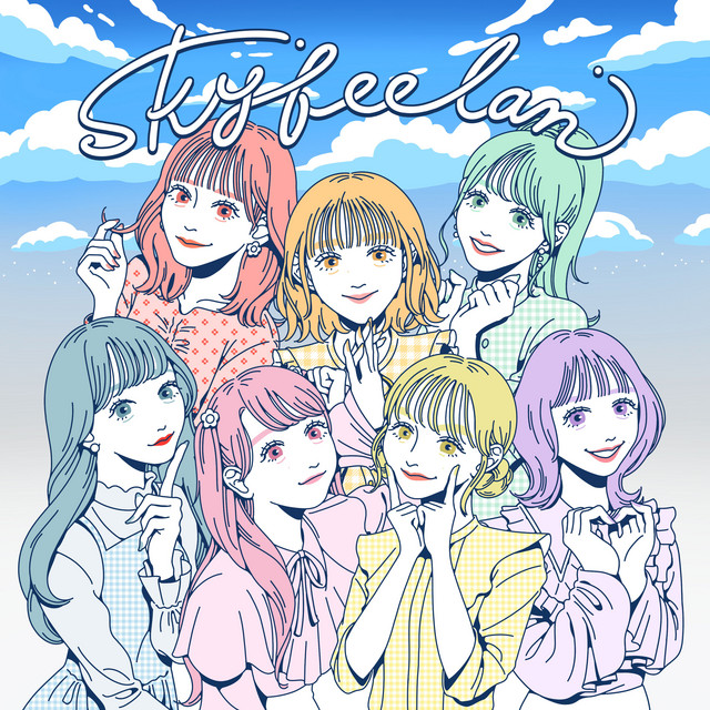 skyfeelan cover art